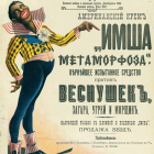 Фонд тиражированной графики 