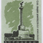 Этикетки