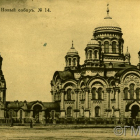 Видовые открытки
