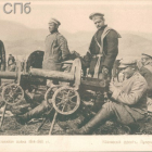 Милитария